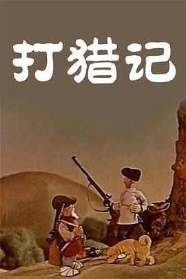 日韩亚洲成a人片在线观看